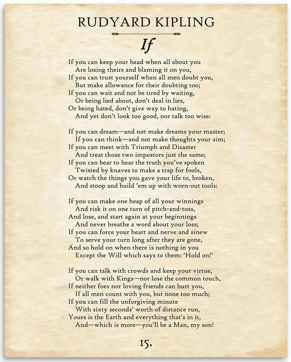If kipling. Редьярд киплинг if. редьярд киплинг если. стих иф киплинг. if rudyard kipling текст.