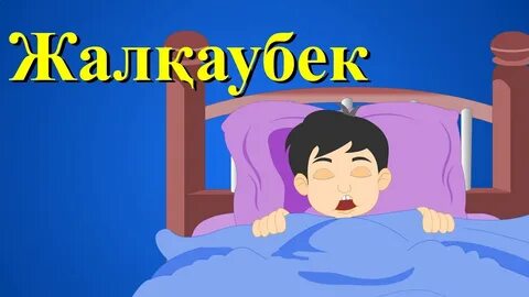 Пішендегі колхозшыны сиқырлайды