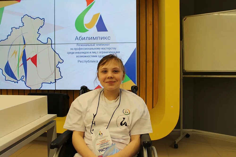 Чемпионат по профессиональному мастерству среди инвалидов абилимпикс. «абилимпикс» нижневартовск 2025. национальный чемпионат абилимпикс 2025. абилимпикс vi красноярск. абилимпикс 2025 москва.