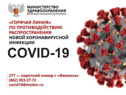 Новая коронавирусная инфекция covid 19 2024