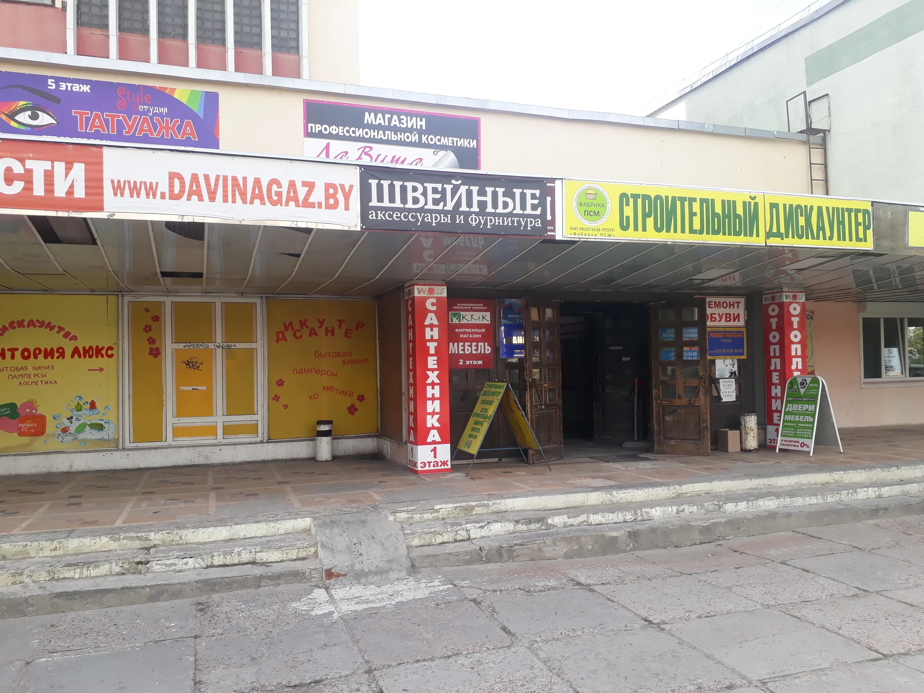 Bank RRB, currency exchange, gorad Gomiel, vulica Aharenki, 33 - Yandex Maps