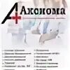Аксиома собинка