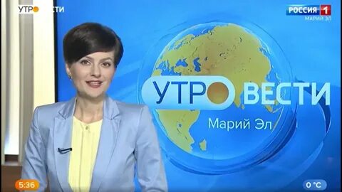 Утро вести марий эл