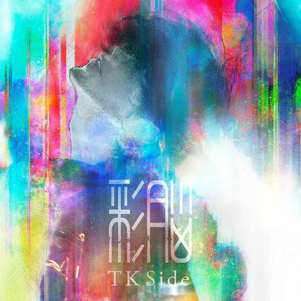 Tk from ling tosite sigure. Tk from ling tosite sigure обложки. ling tosite sigure обложки. tk от ling tosite sigure. sainou tk from ling tosite sigure.