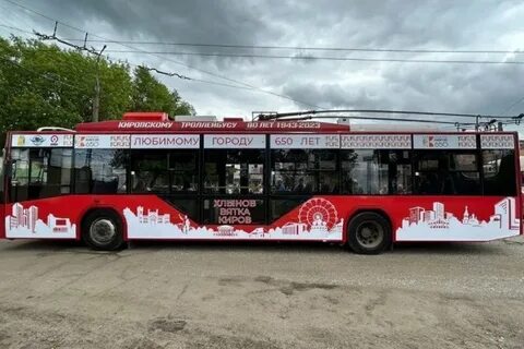 Экскурсии в кирове 2024
