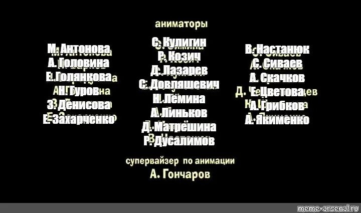 Маша и медведь титры scratch. Маша и медведь титры. Маша и медведь титры. Маша и медведь титры титры титры титры. Маша и медведь титры scratch.