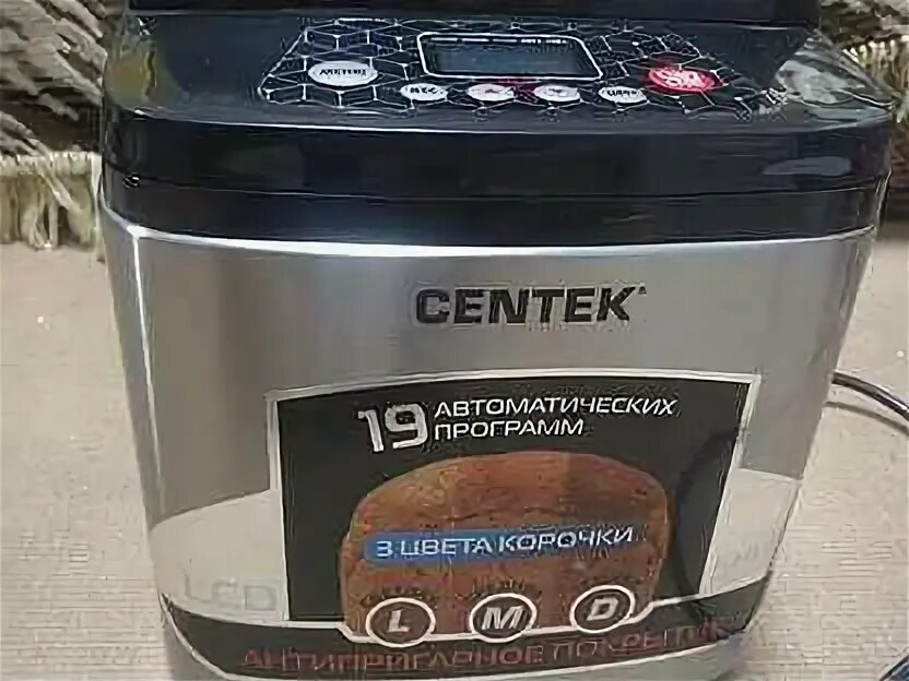 Хлебопечка CENTEK CT-1410. Хлебопечку CENTEK 1410 есть лопатка. Хлебопечка СЕНТЕК ст-1410 отзовик. Хлебопечка CENTEK CT-1410 рецепты йогурта. Хлебопечка сентек рецепты