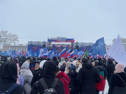 Концерт митинг 2024 год