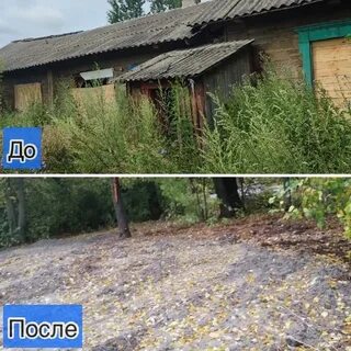 Аварийная йошкар ола