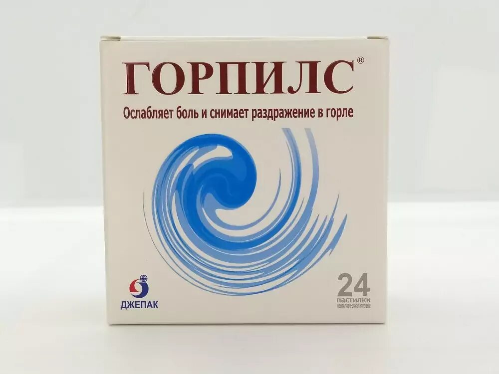 Леденцы для горла горпилс. Пастилки для горла горпилс. Таблетки от кашля горпилс. Леденцы горпилс. Горпилс.