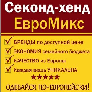 Хенде великий новгород