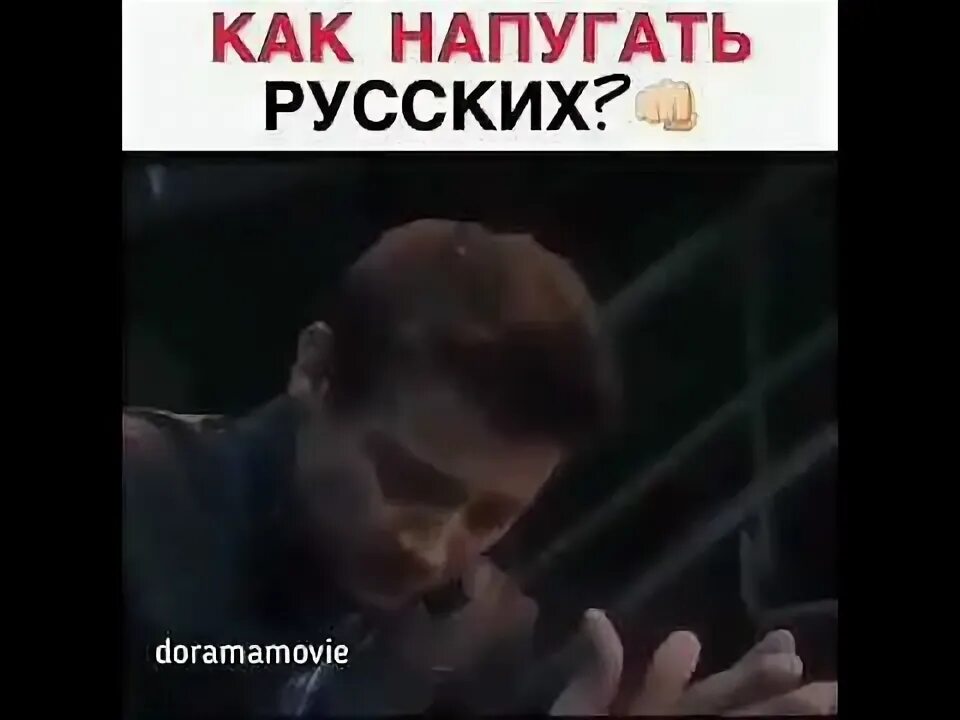 Испуганный мужчина. Хотел запугать. Смешные дети плачут. Хотел запугать. Испугать русский.
