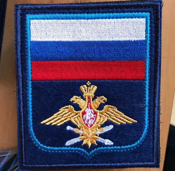 шеврон вкс. шеврон вкс мо рф. шевроны вкс и ввс. шеврон нарукавный вкс рф. шевроны армии россии вкс.