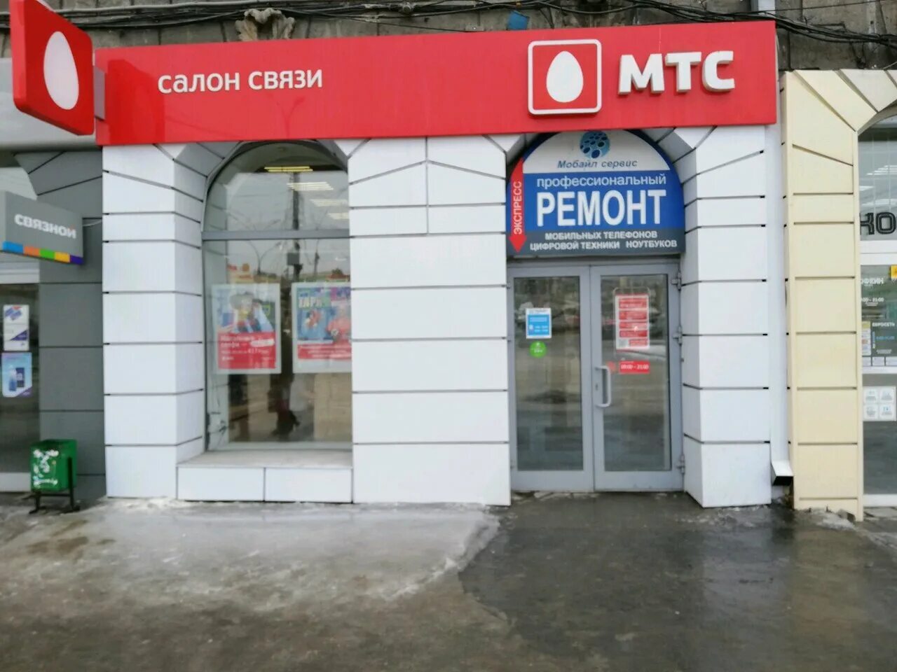 Мтс на вокзальной. Мтс банк. Салон мтс витрины. Офис мтс. Салон мтс.