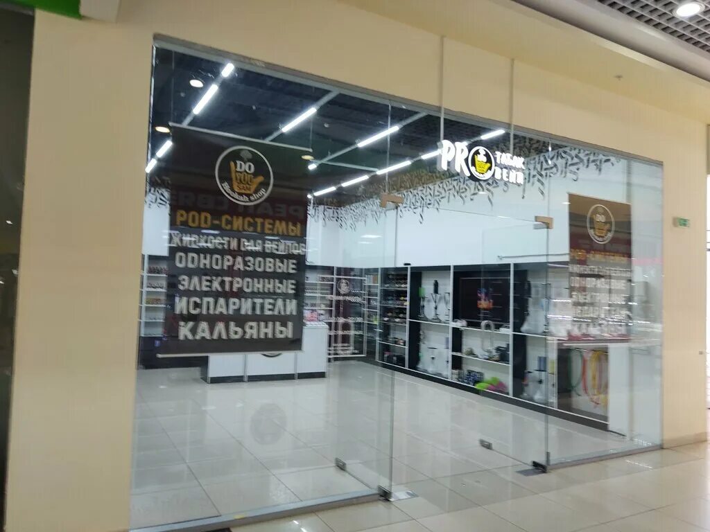 Магазин белорусской косметики, Вива Лэнд, проспект Кирова, 147, Самара 2ГИС