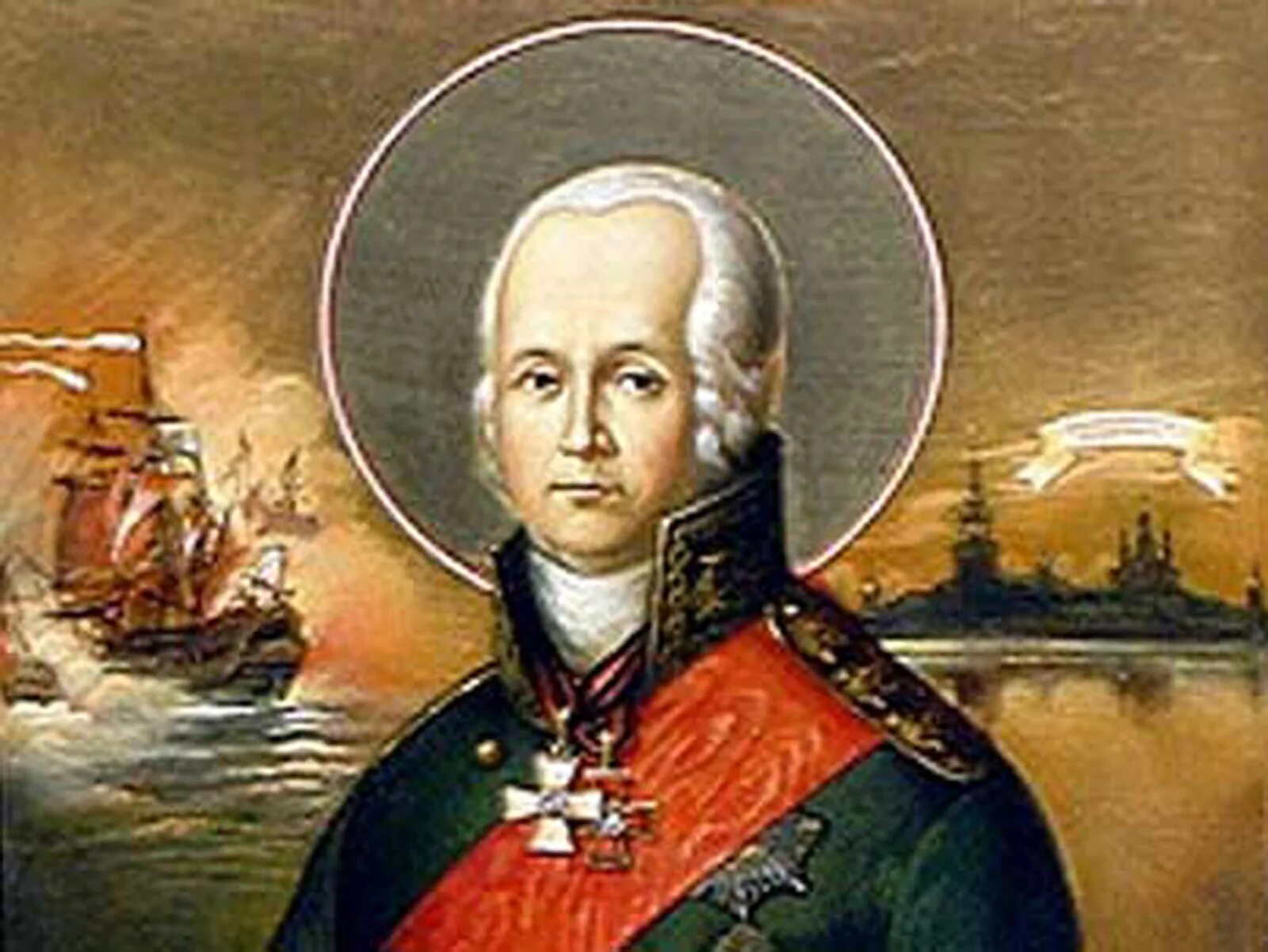 Ушаков т б. Фёдор Ушаков (1744–1817).