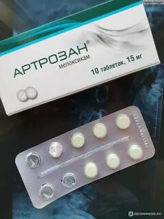 Обезболивающие артрозан
