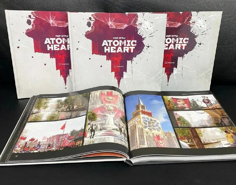 Atomic heart коллекционное издание. Артбук атомик харт. Мир игры atomic heart артбук купить. Atomic heart digital artbook. Мир игры atomic heart артбук купить.