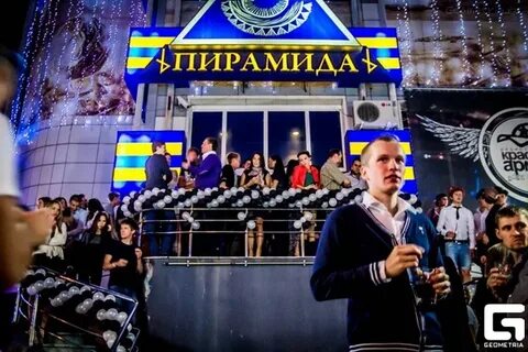 Клуб пирамида