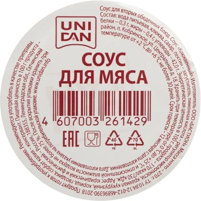 Uni dan. Брусничный соус uni dan. соус uni dan брусничный 270 г. uni dan соус сырный. соус uni dan итальянский 350 г.