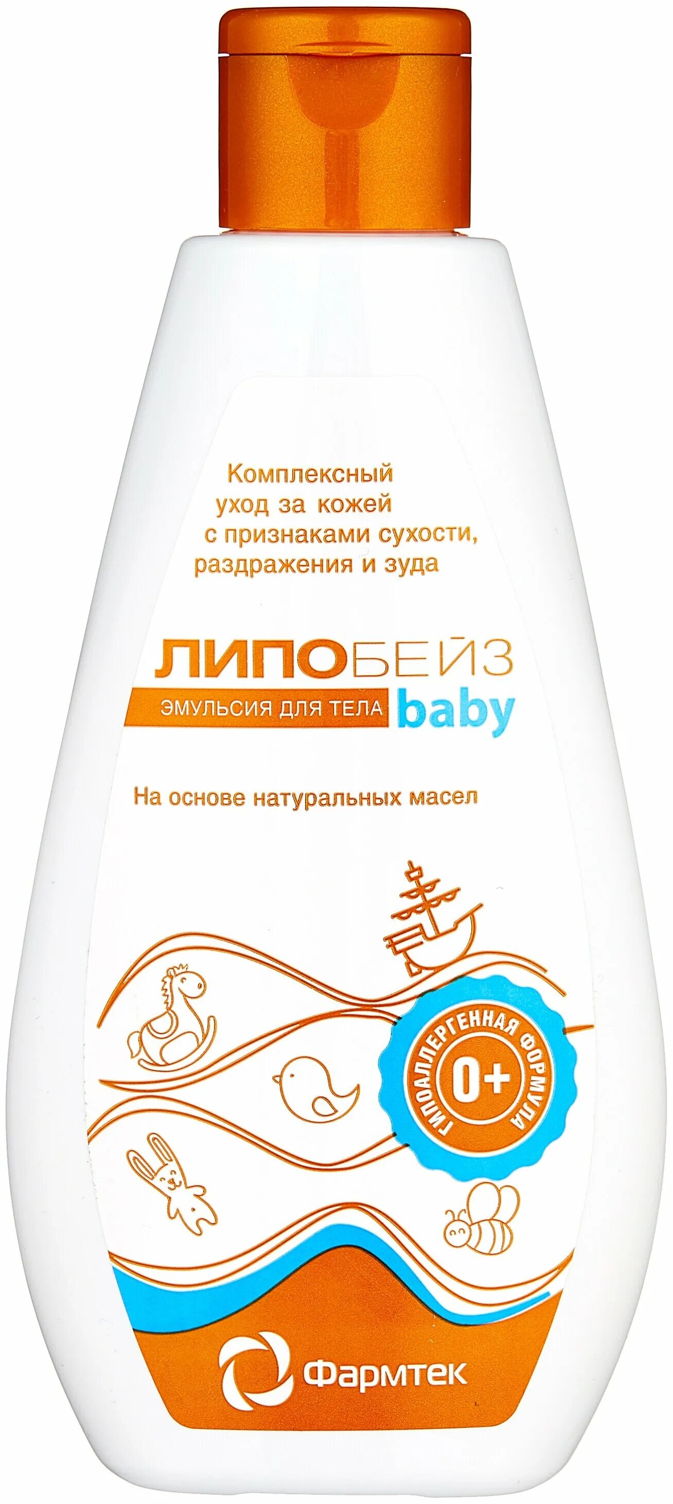 детская эмульсия для тела