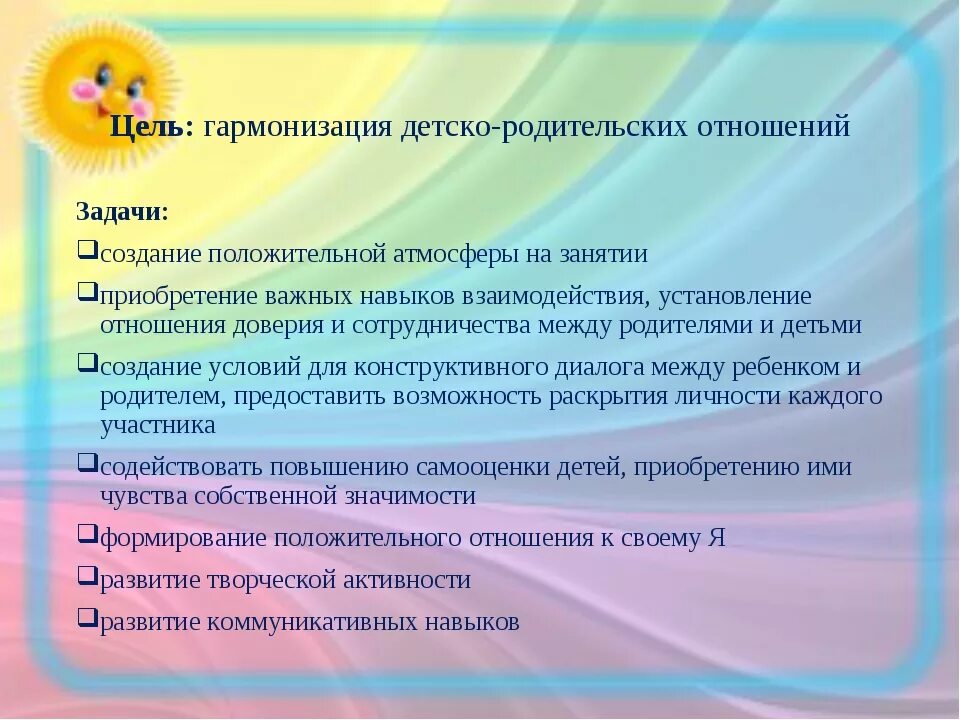 Проблемы развития речи. Речевое развитие дошкольников. формирование речи у дошкольников. темы детско родительских отношений. речь детей дошкольного возраста.