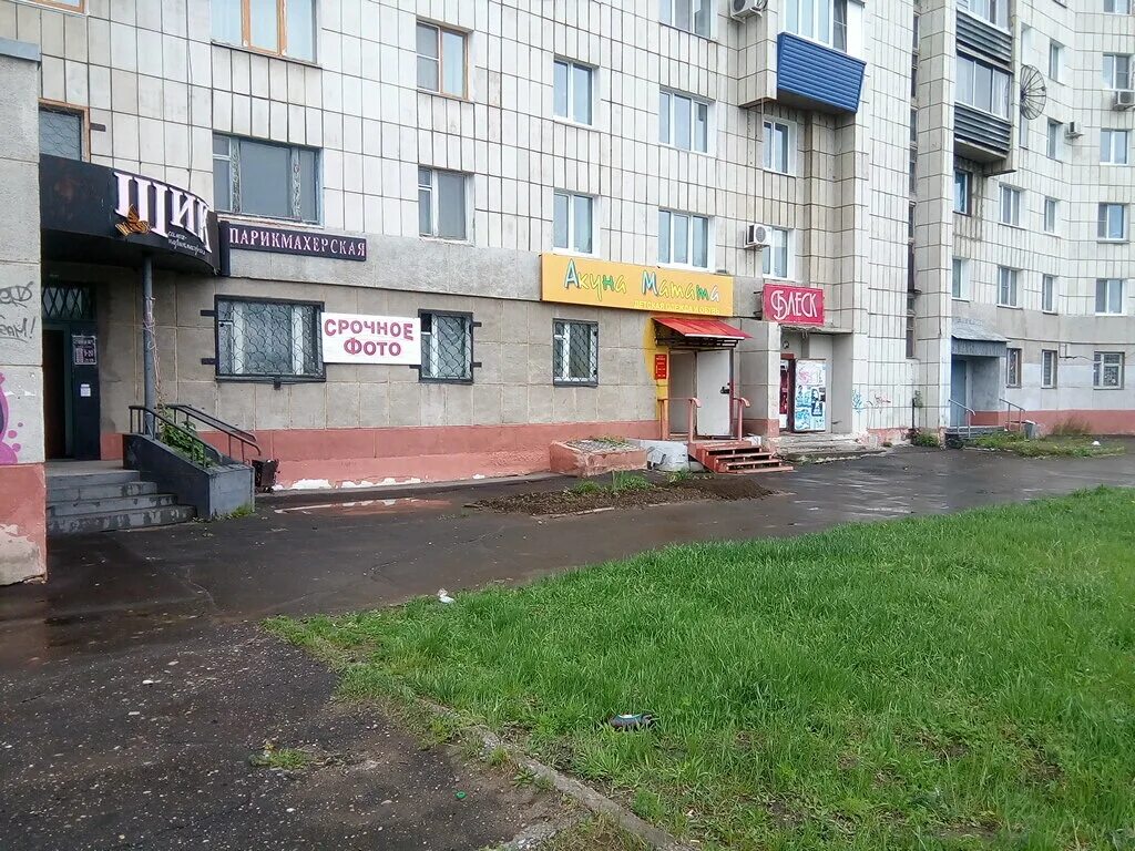 Комсомольск на амуре улица гагарина. Аллея труда 59 комсомольск. Аллея труда 59 комсомольск-на-амуре. Винлаб комсомольск-на-амуре. Аллея труда 59 комсомольск-на-амуре.