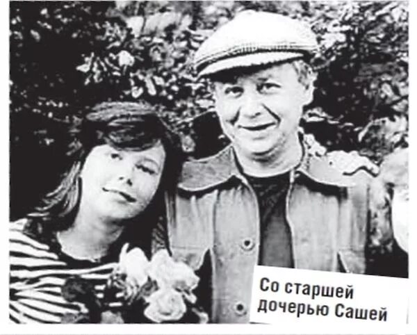 Дочь олега табакова александра биография личная жизнь Бывшая жена Олега Табакова рассказала об их дочери, которая 30 лет не видела отц