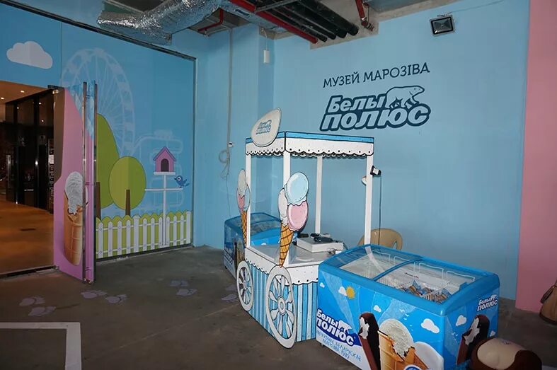 Музея мороженого в программу пушкинской карты. Музея мороженого в программу пушкинской карты