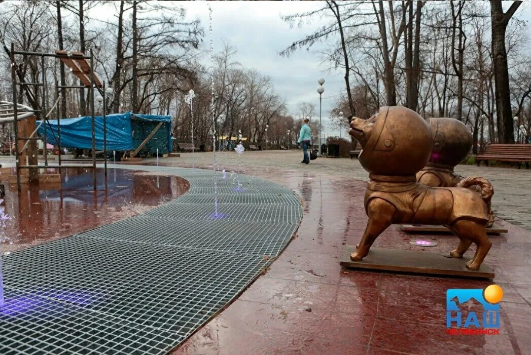 Фото: Детский парк имени В.В. Терешковой Путеводитель по Челябинску и Челябинско