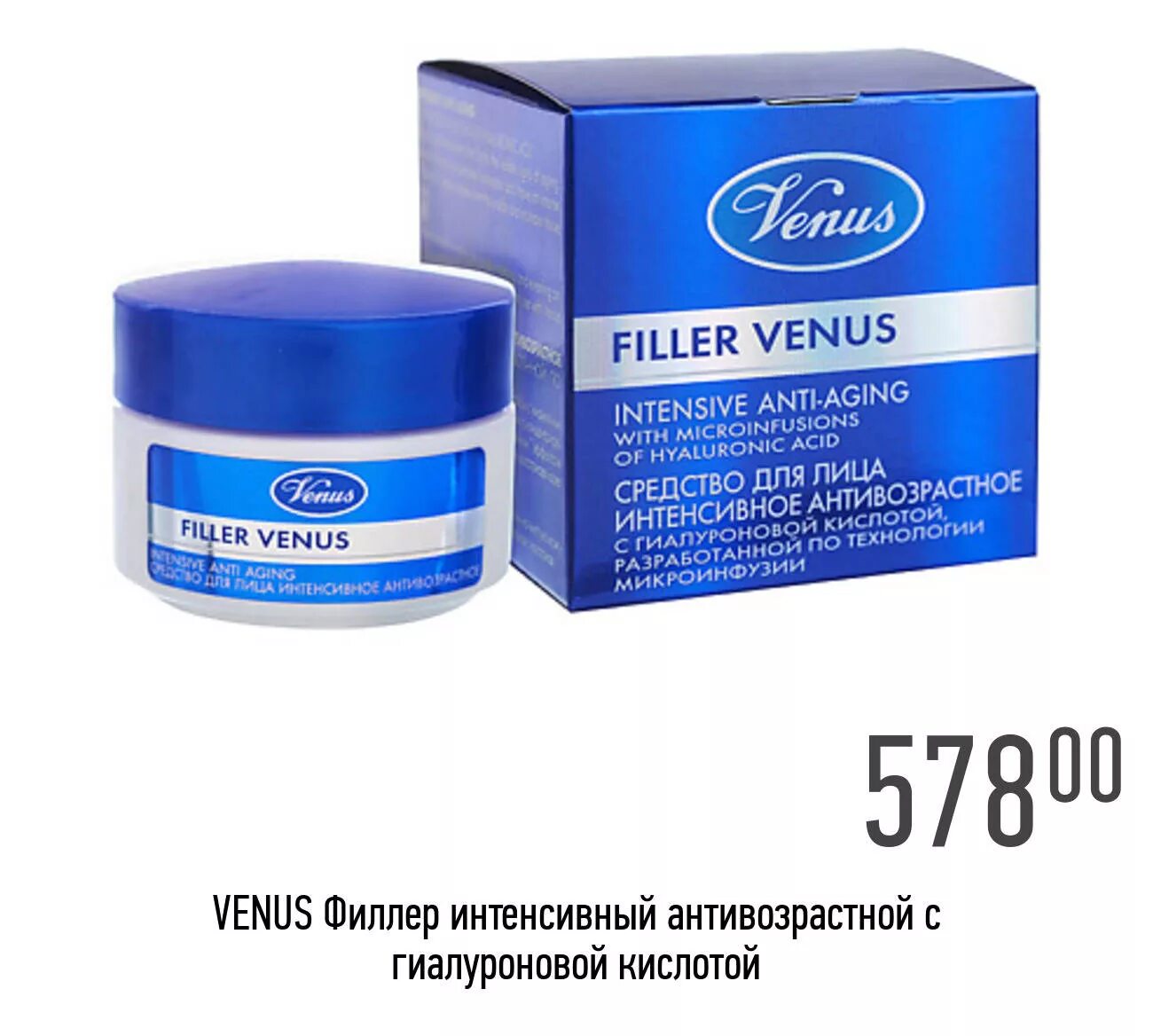 Крем венус для лица против морщин. Крем венус для лица увлажняющий. Venus vitamin e крем. Venus крем 24 часа увлажнение. Venus крем филлер для лица против морщин.