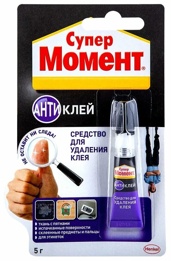 Антиклей момент