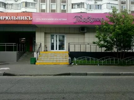 Часы жулебино