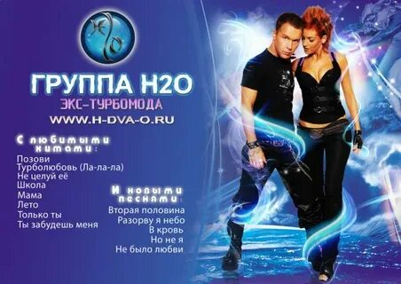Группа o 2