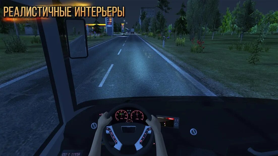 Как попасть в симулятор. Автобус симулятор ultimate. бус симулятор ультимейт. симулятор водителя 1.19. bus simulator ultimate автобусы.