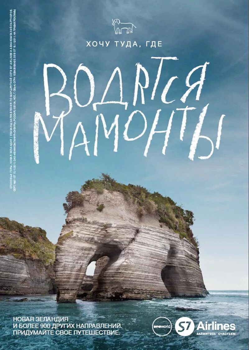 Бросить все и уехать. Парусник с алыми парусами в море. Уединение с природой. Туда где мечта. Красивые фразы про путешествия.
