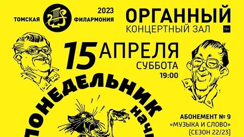 Суббота братья