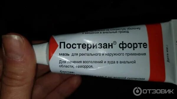Рассасывающие мази от уплотнений под кожей