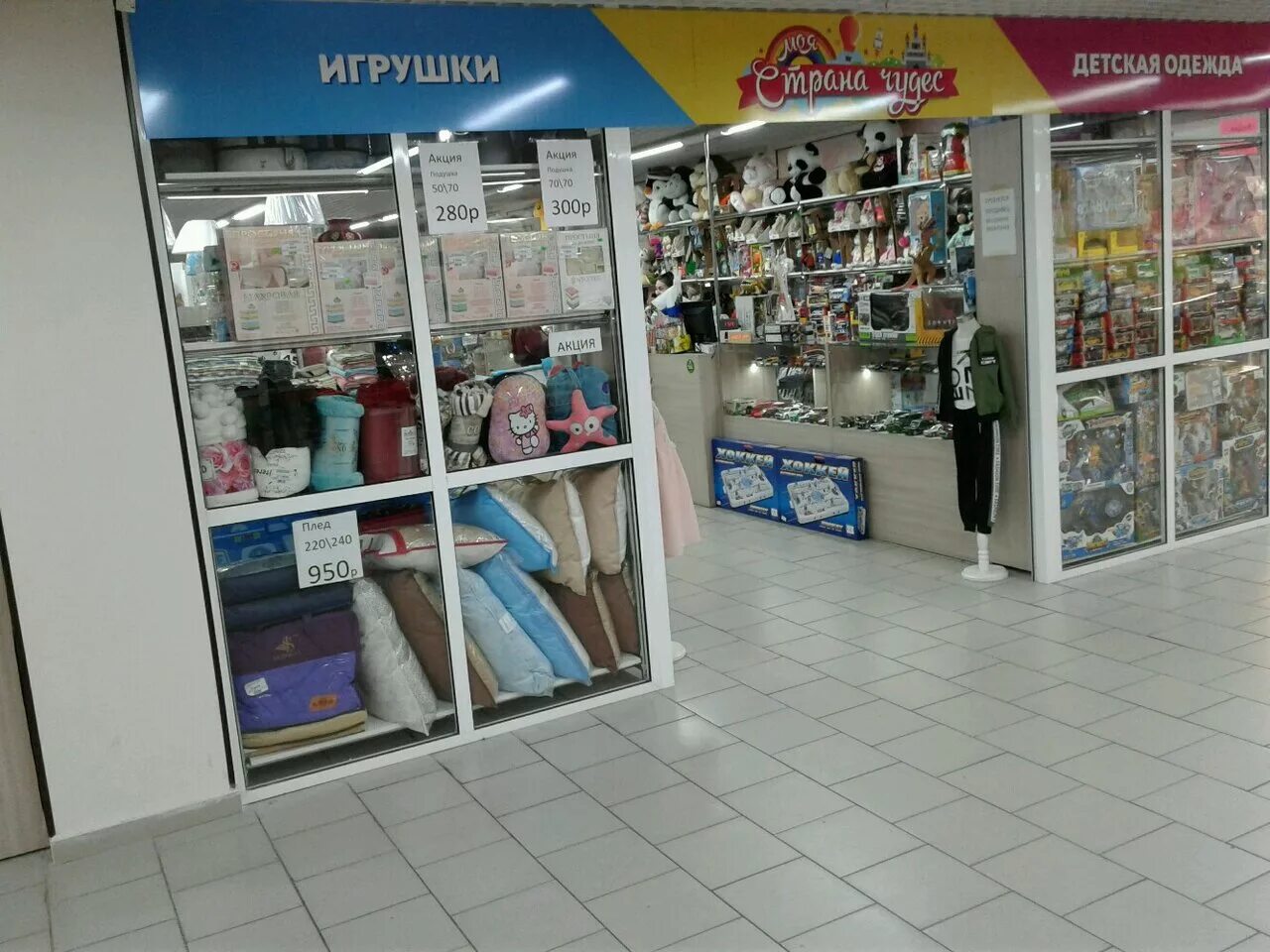 Kids магазин. детская одежда воронеж. детский мир нижний тагил. детский мир нижний новгород. нижний тагил вагоностроителей 28 магазин лимпопо.