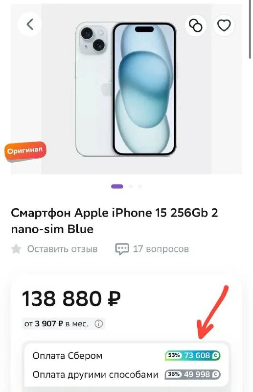 Iphone 15 256 dual nano sim. Iphone 15 256 dual nano sim