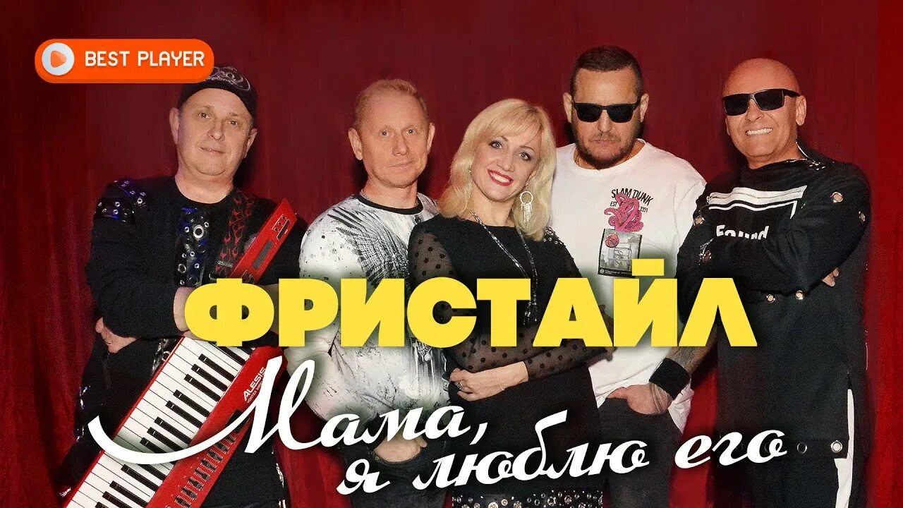 Группа нати