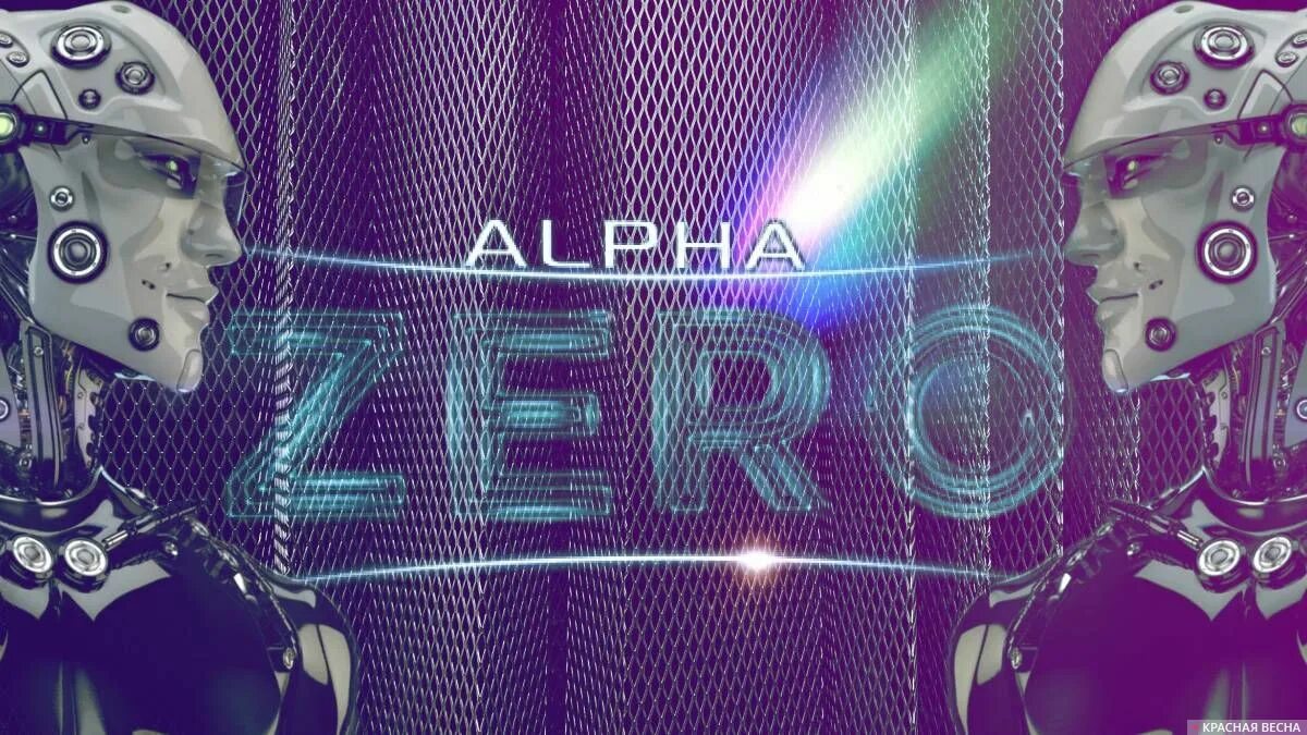 Stockfish шахматы. Альфа зеро. Alpha zero шахматы логотип. Альфа зеро шахматы. Alphazero логотип.