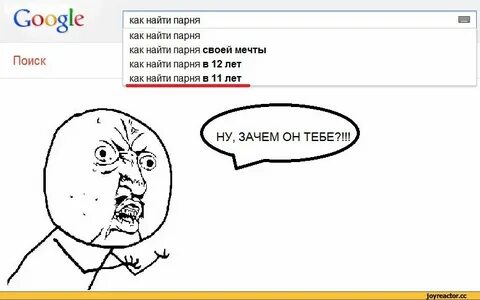 Парень переписывается с другими девушками. Влюбленная девушка. Как найти своему парню девушку. Влюбленная пара. Как найти себе девушку.