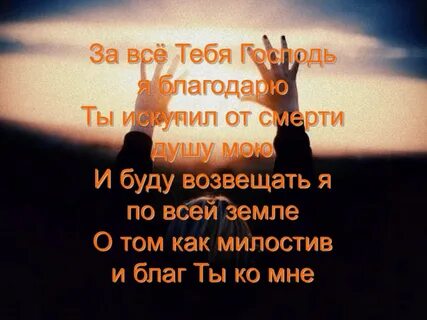Мне очень жаль прости меня