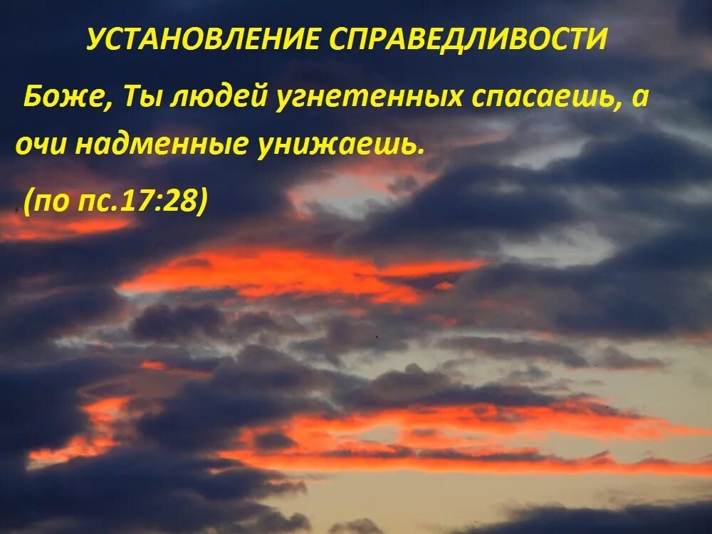 Принцип справедливости пациента. Церковь это определение обществознание. Миссия церкви. Идея справедливости в медицине. Законодательство древней греции.