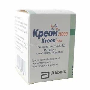 Эрмиталь или креон