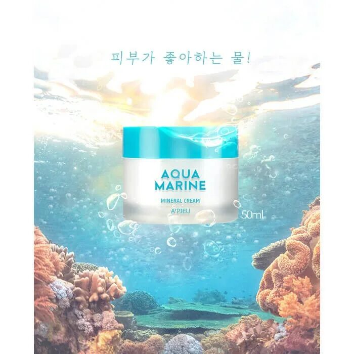 APIEU Aqua Marine. Увлажняющий крем для лица APIEU Aqua. A'PIEU Aqua Marine Mineral Deep Cream крем для лица минеральный Глубокоувлажняющий. Корейский крем для лица с водорослями. Aqua marine link отзывы