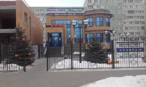 Велнес клиник набережные
