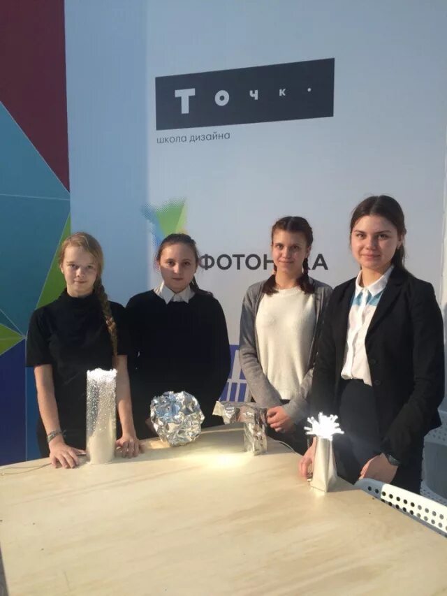 Пермская «школа дизайна «точка». Сайт школа дизайна точка пермь. Школа дизайна точка пермь. Сайт школа дизайна точка пермь. Сайт школа дизайна точка пермь.