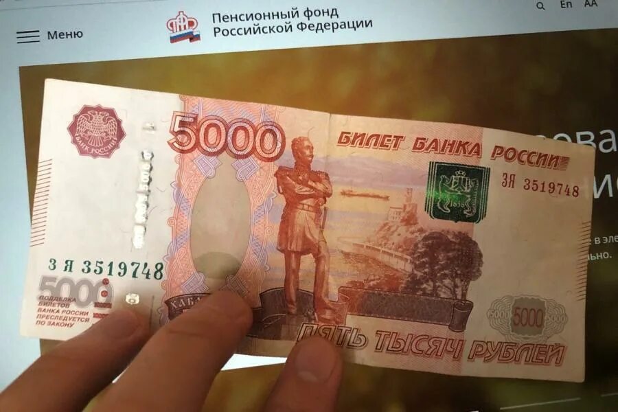 Как получить 5000 рублей. 5000 Рублей. Купюра 5000. Новая 5000 купюра. 5 Тысяч рублей.